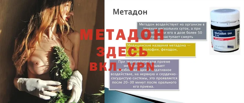 Купить наркотики Новодвинск АМФ  КОКАИН  Альфа ПВП  MDMA  Меф мяу мяу  ГАШИШ  Бошки Шишки 